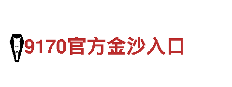 19体育入口-专业观光旅游企业